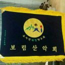 보림4호 이미지