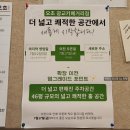 리치프라자 | 수원카이센동 흑백요리사 오초 오늘의초밥솔직후기