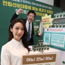 제인약국 이미지