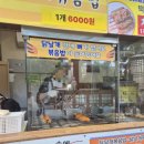 [전주 맛집] 대만 스펀의 명물, 닭날개 볶음밥을 전주에서? 친구와 솔직 담백 비교 후기!