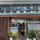 엄마네펜션 이미지