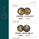 쉼, 어묵 그리고 한잔 술 김해삼계점