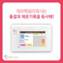 k-최강태권도 이미지