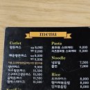 장수돈까스 - 안성시 | 김해 장수돈까스 직접 방문해 먹어본 후기