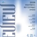 문화발전소