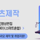 성남그린컴퓨터아카데미 이미지