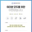 청음이비인후과의원 이미지