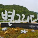 별;그리다 이미지