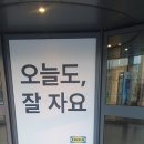 [이케아 고양점]크리스마스 과자집 구매후기 쇼룸 푸드코트 주차장