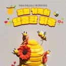 달콤한미술교습소 네이버블로그