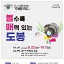 도봉-도봉-2091 이미지