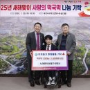 주식회사 나눔 이미지