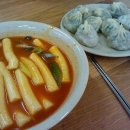 얼레꼴레만두 이미지