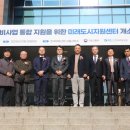 미래종합컨설팅