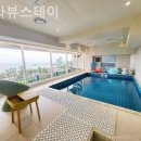 아라뷰스테이 이미지