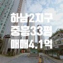 목련로21번길 이미지
