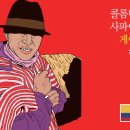 커피산장 이미지