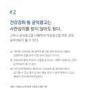 비앤씨의원 이미지