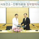 안동의료원 이미지