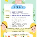 구립금강어린이집 이미지