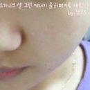 [OGANIC SERUM] 오가니크 셀 그린 에너지 올 리페어링 세럼 사용후기