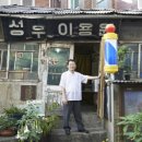 우리이용원 이미지