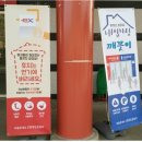 외동(포항)휴게소 화장실 이미지