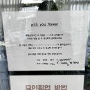 위드무인커피 이미지