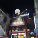 합정역 가성비 루프탑 파티룸 추천 이모의피크닉 숙박 노래방 내돈내산 주말 후기