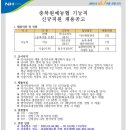 충북원예농협가공공장 이미지