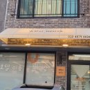 개린이 하우스 이미지