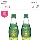 씨그램 450ml 20개 7210원 이미지