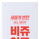 비엔엠코리아