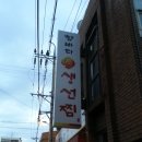 참바다생선찜 이미지