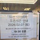 안견로(대로3-2) | [충남 서산] 가성비 대박 베니키아 호텔 랍스터 디너 뷔페_<더썬 레스토랑> 영업시간 메뉴 가격 예약...