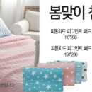 똑순이마트 이미지