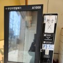 자이김밥 | 서대문점심 먹기 좋은 곳 연희김밥 경희궁자이점