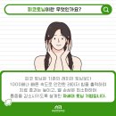 세광연합의원