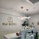 위글 필라테스 이미지