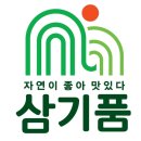 삼기흑찰옥수수영농조합 이미지