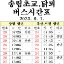 장항닭뫼 티스토리
