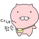 삼성감자탕