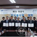삼성전자로지텍㈜ - 이천시 대월면 | 삼성전자로지텍㈜