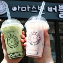 아마스빈 티스토리