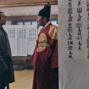 신성가설 이미지