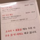 “줄 서던 역말리순대국밥”…구산·역촌 맛집, 응암역에도 가격 메뉴 주차 포장 총정리