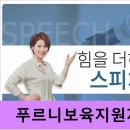 이노커뮤니케이션 이미지