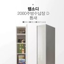 H2007 이미지