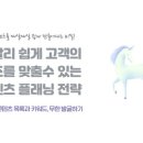 유니콘컨설팅