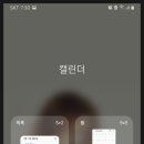 디데이(D.Day)